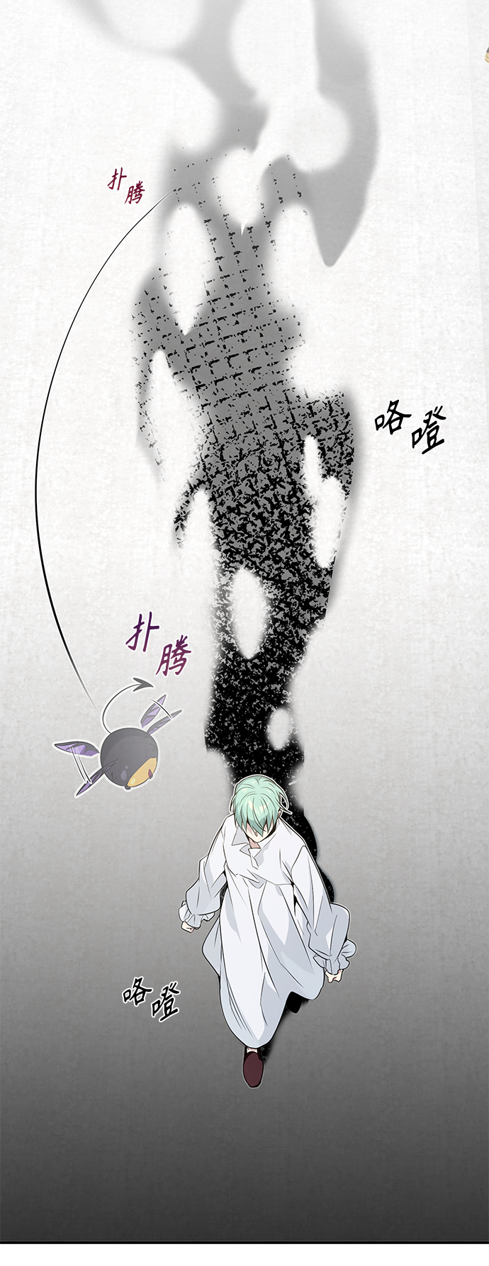 第3话 竟敢来我的地盘24
