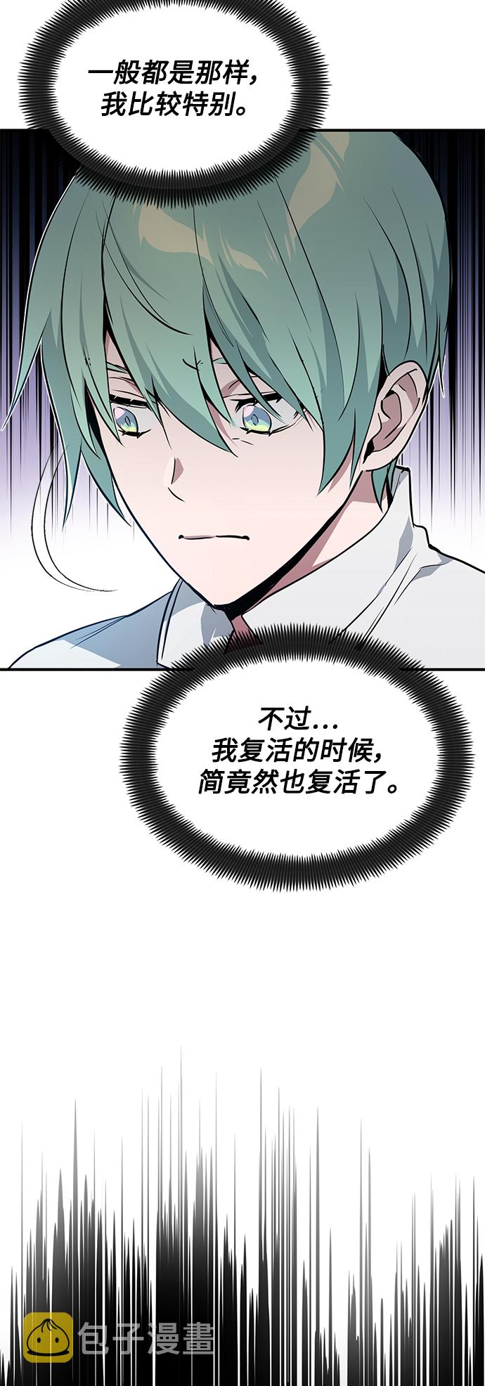 第13话 剧变之兆43