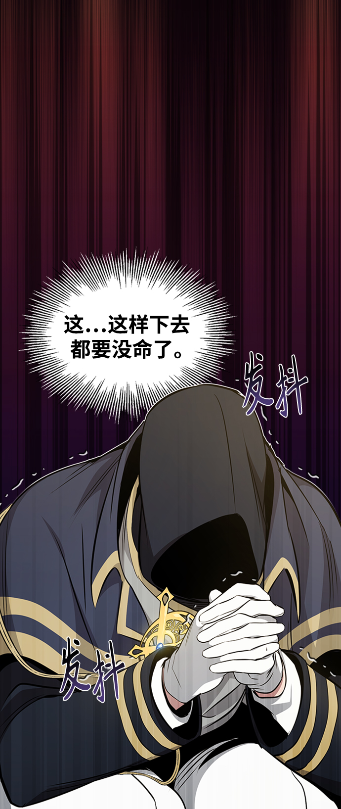 第30话 伟大的黑魔法师8