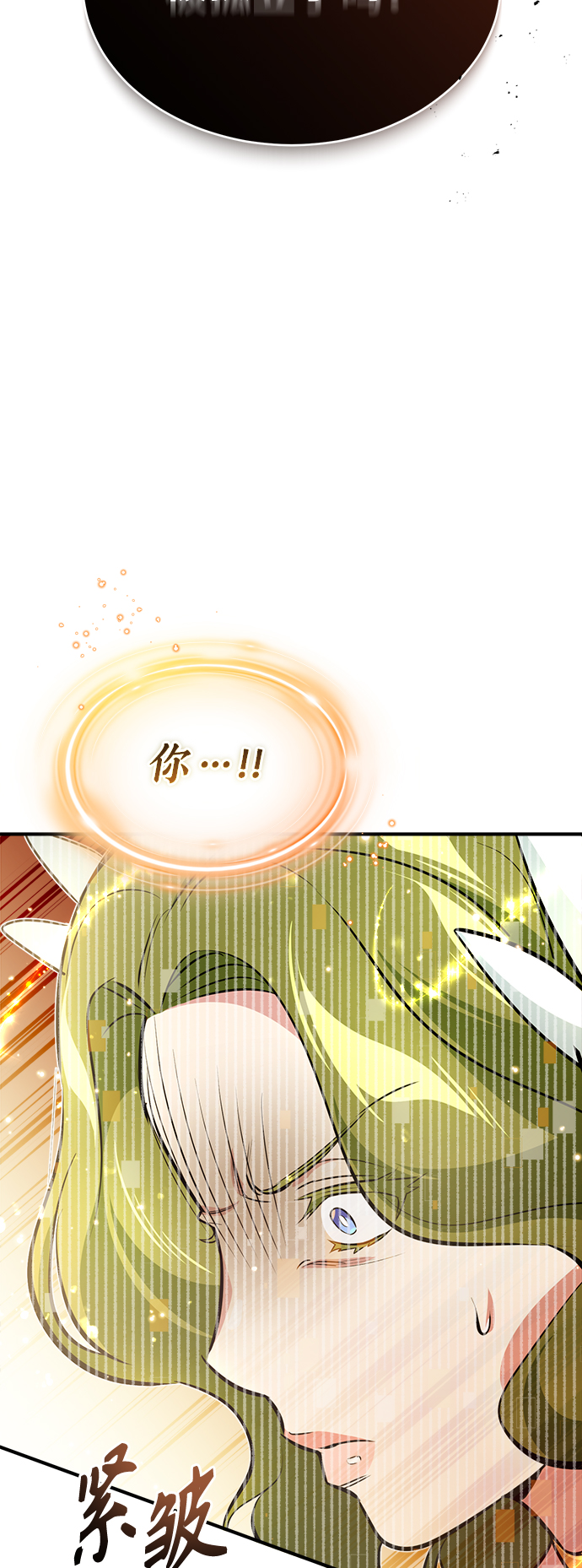 第29话 与神结盟70