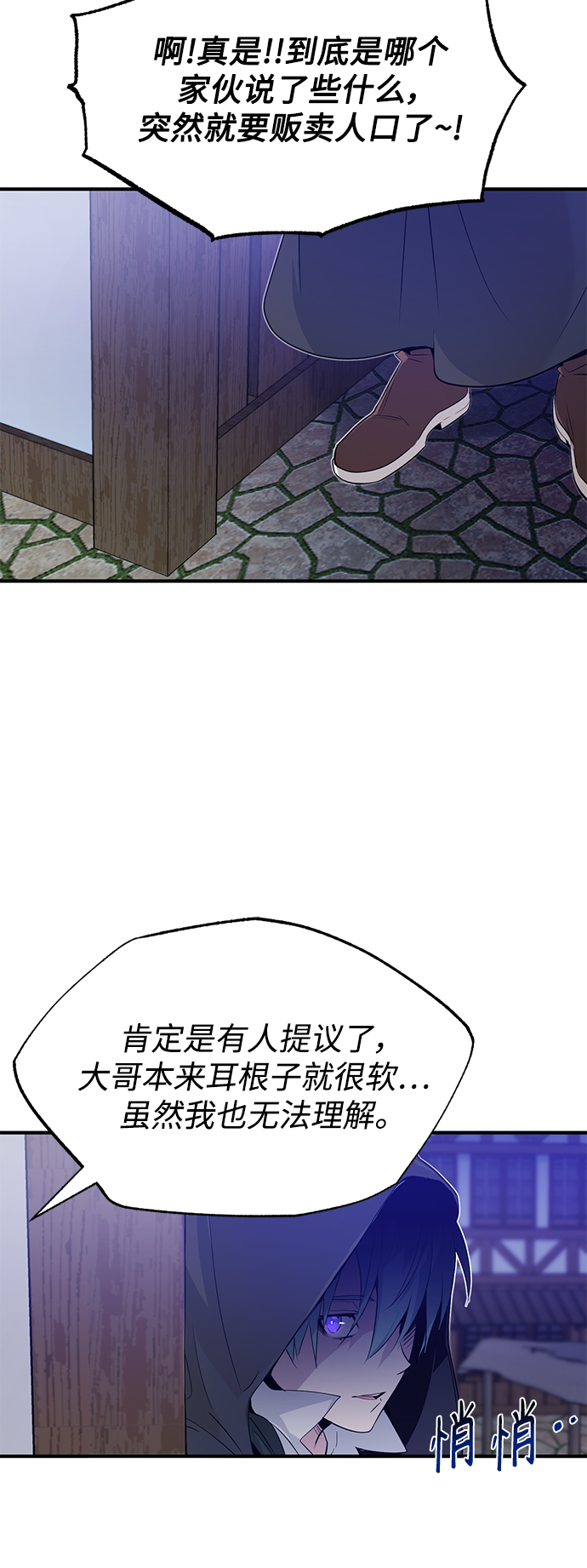 第3话 竟敢来我的地盘90