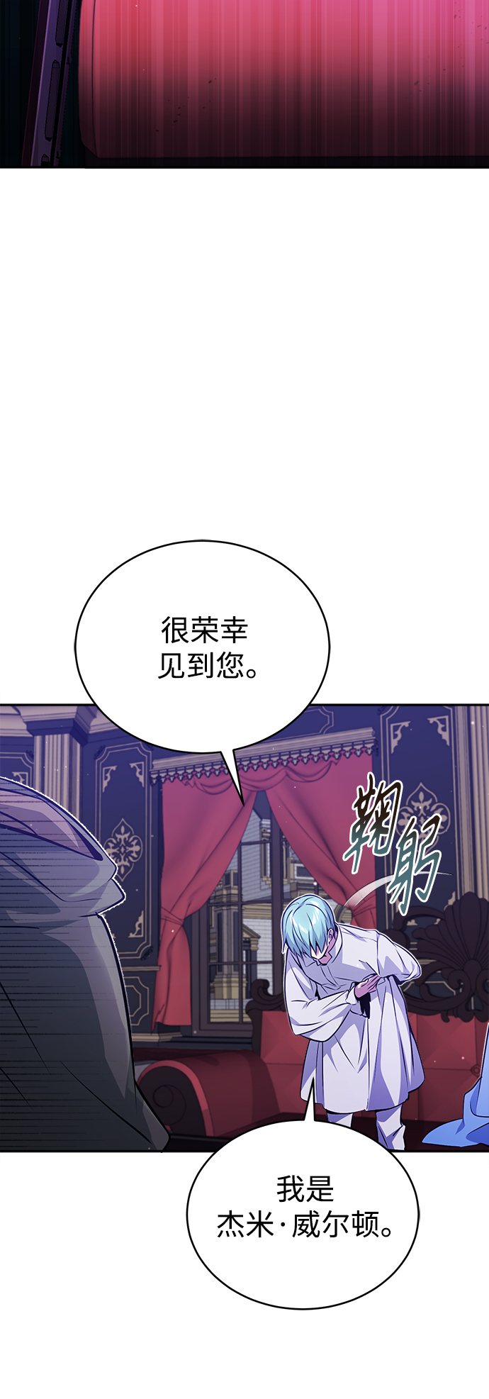 第41话 另一位实力派19
