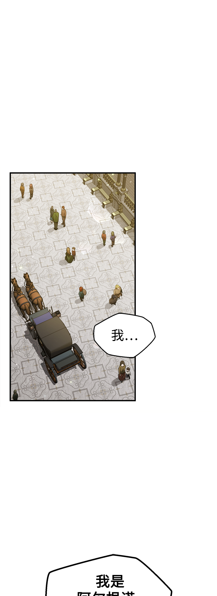 第44话 希尔斯和贝里尔56