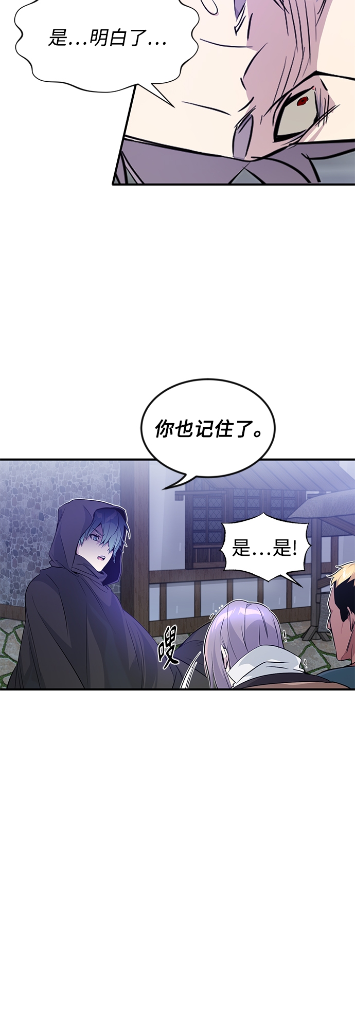 第5话 阿扎德和拉伊扎65