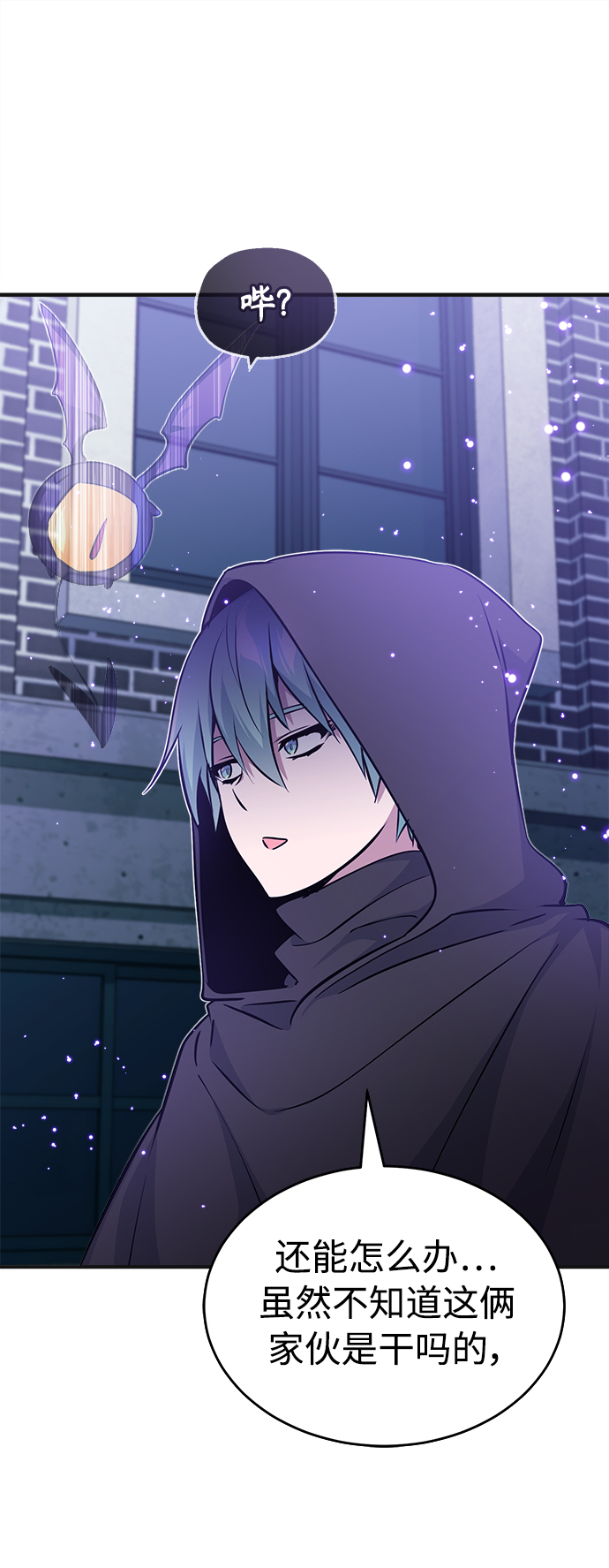 第35话 继承遗志的人108