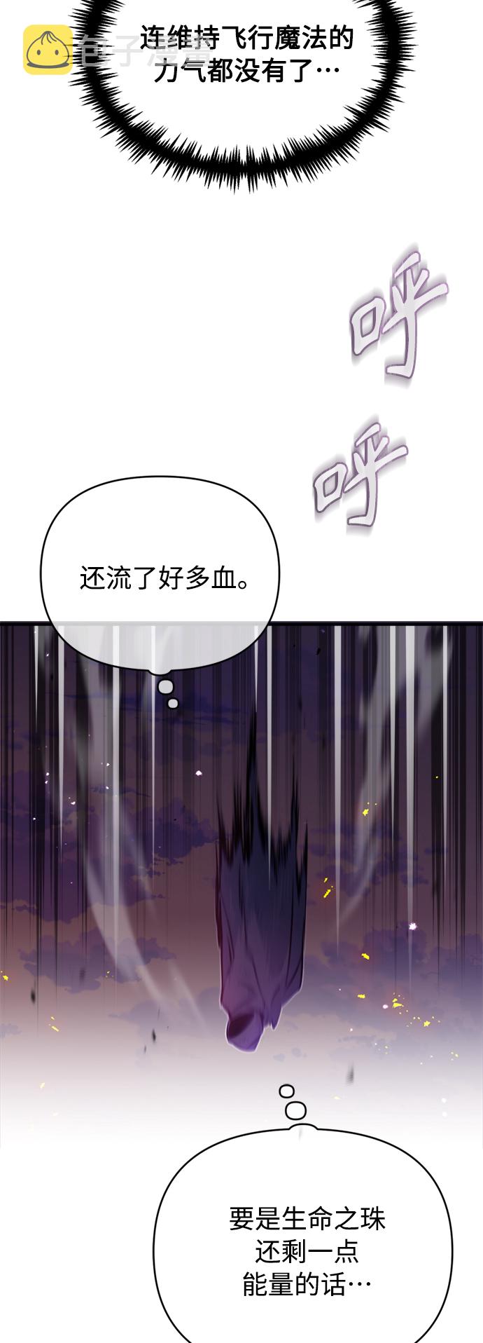 第51话 危机时刻21