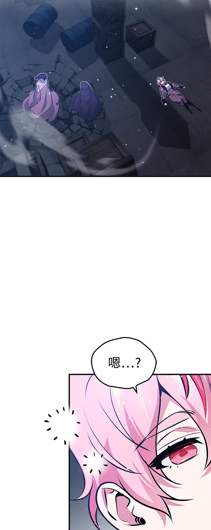 第39话 用罪人的话说70