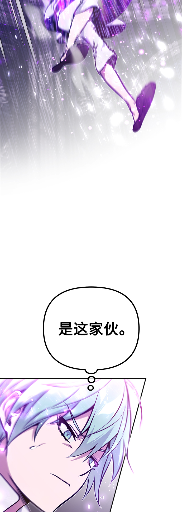 第40话 不适的初次见面54