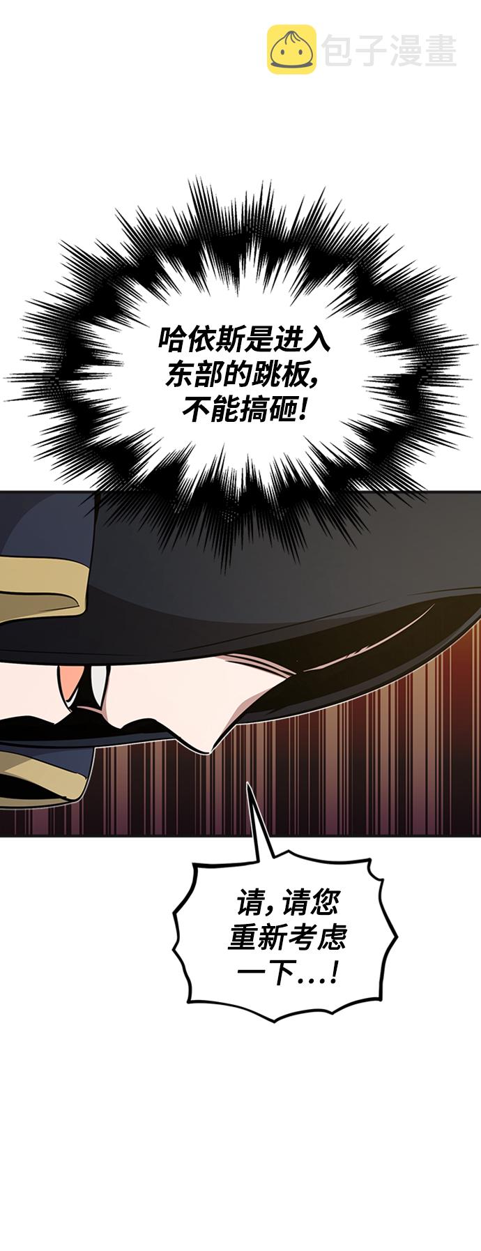 第30话 伟大的黑魔法师20