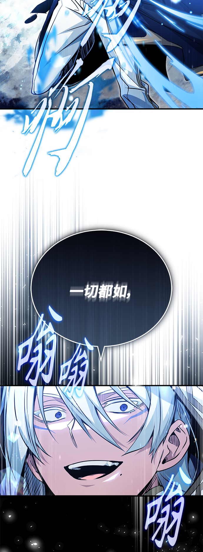 第55话 预定的未来2