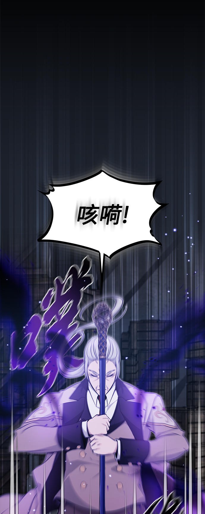 第39话 用罪人的话说13
