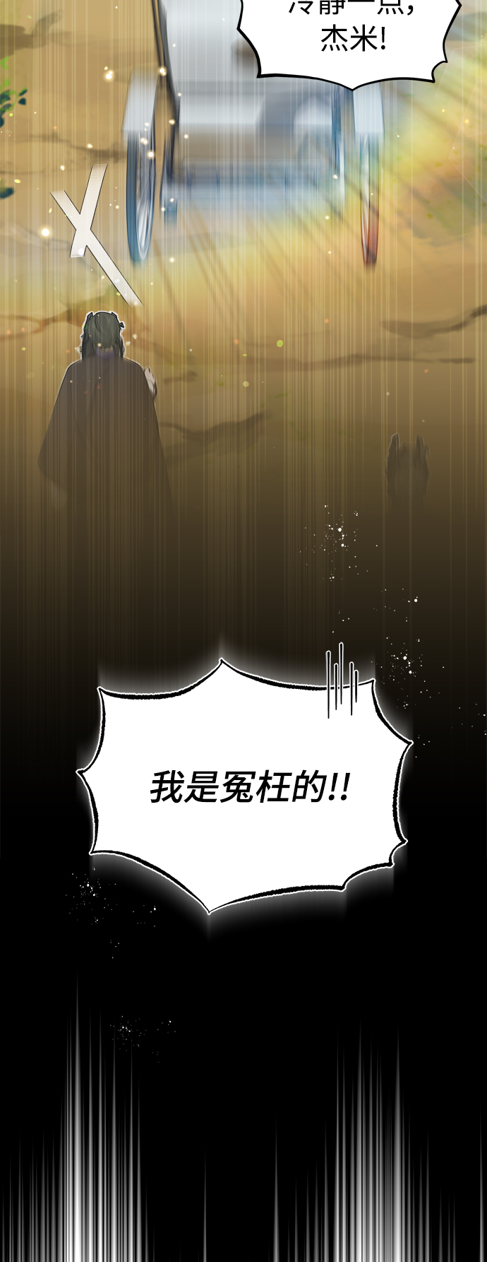第31话 去艾普顿85