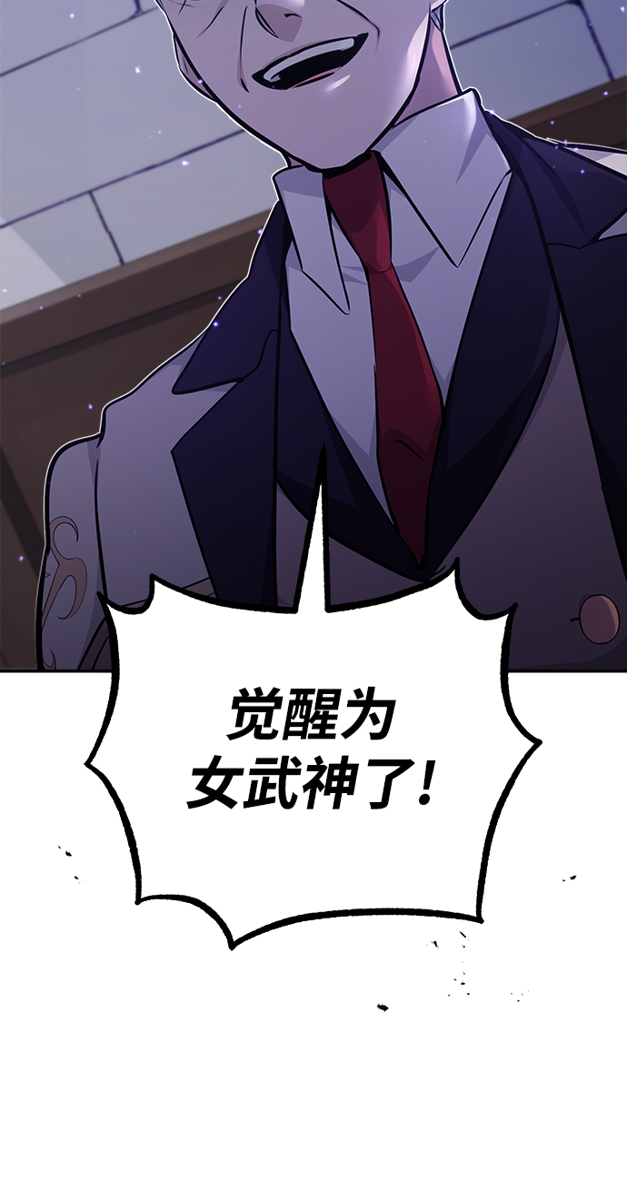 第37话 变化的第一步69