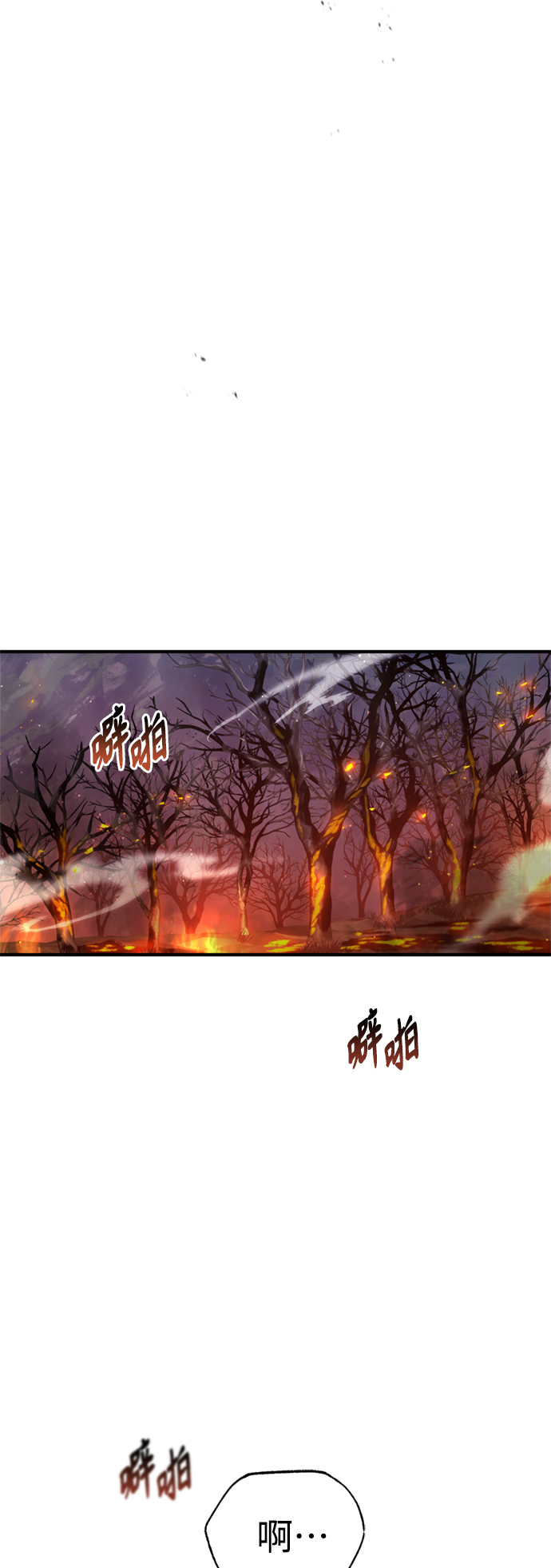 第49话 新朋友35