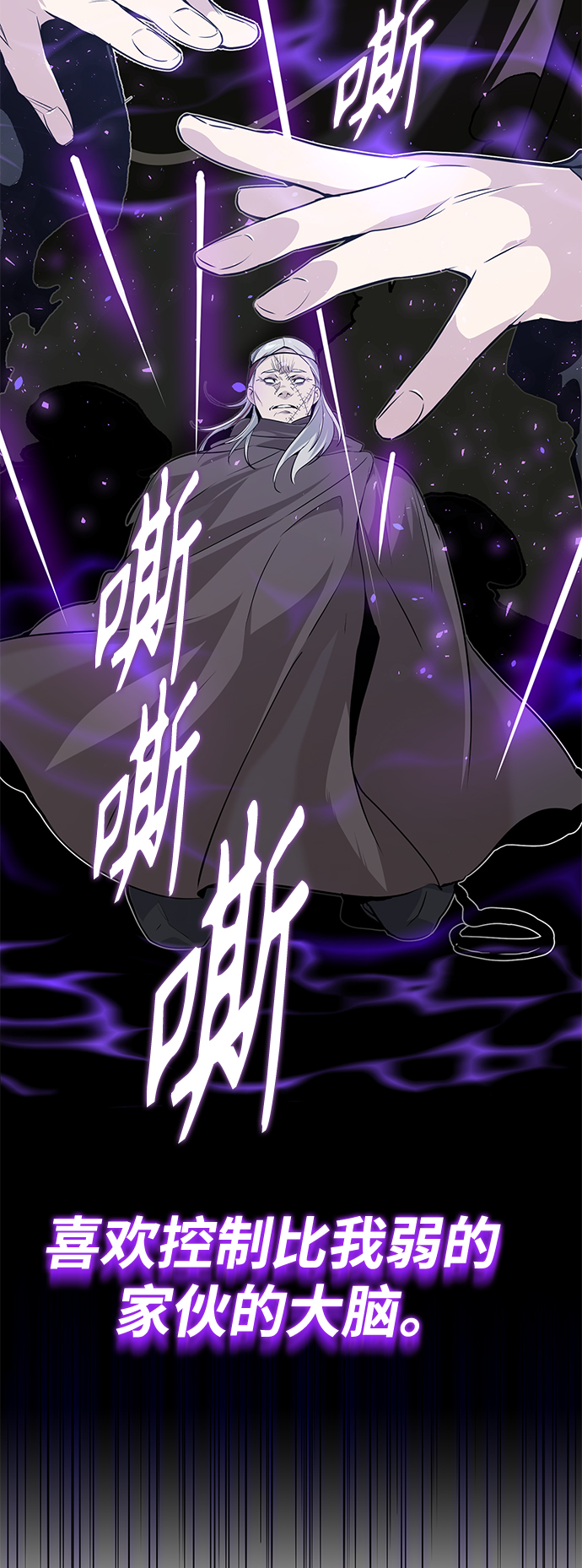 第4话 骚动的夜晚48