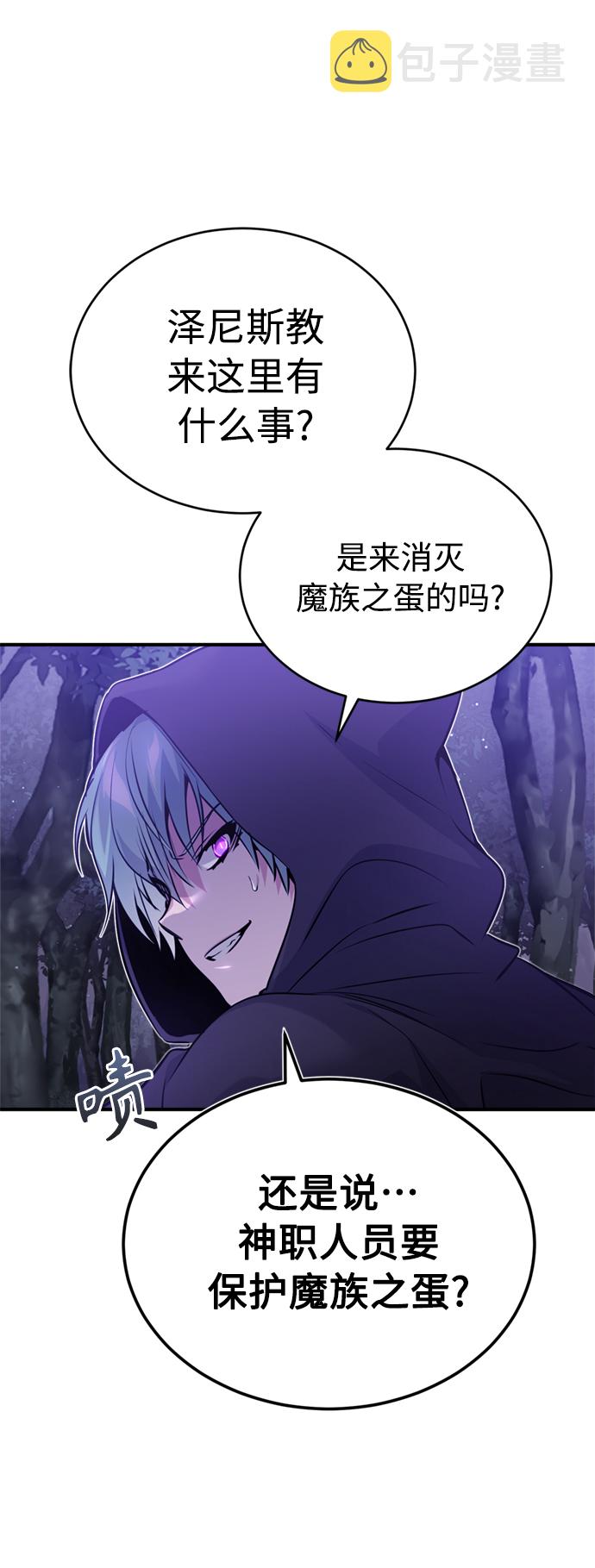 第49话 新朋友10