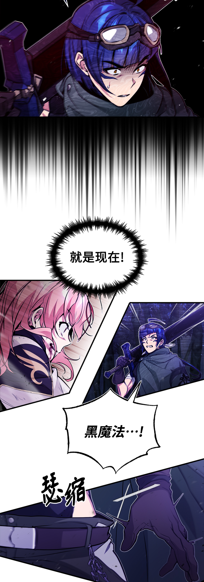 第49话 新朋友29