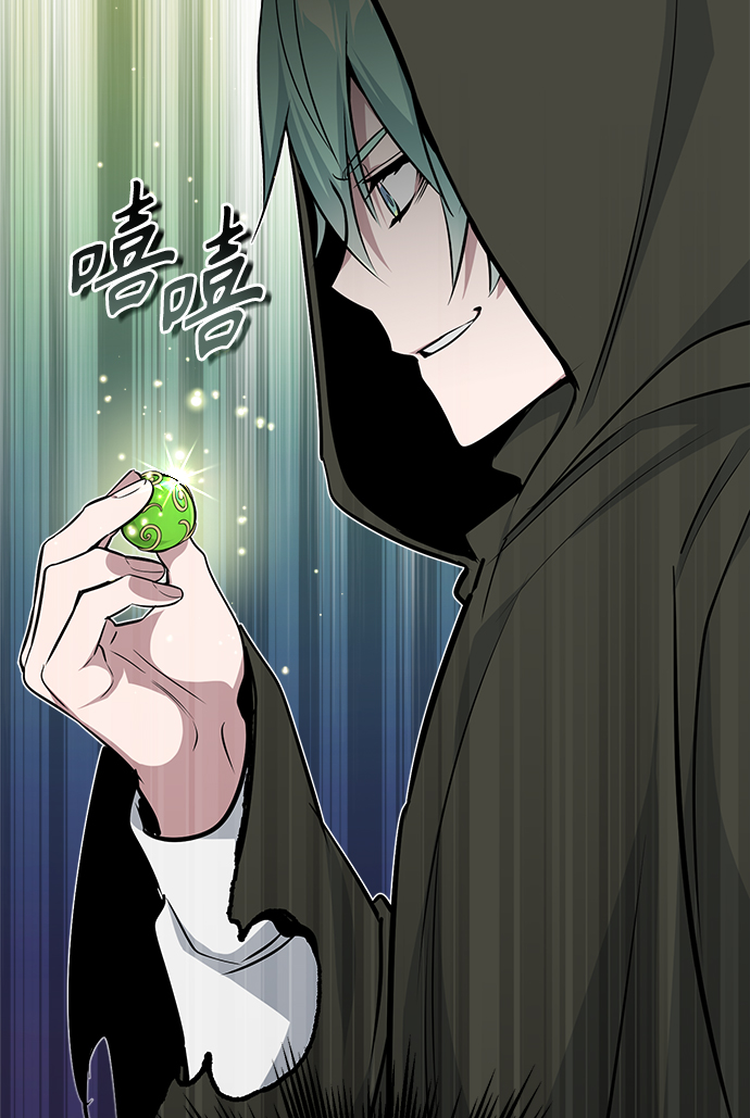 第28话 招魂术83