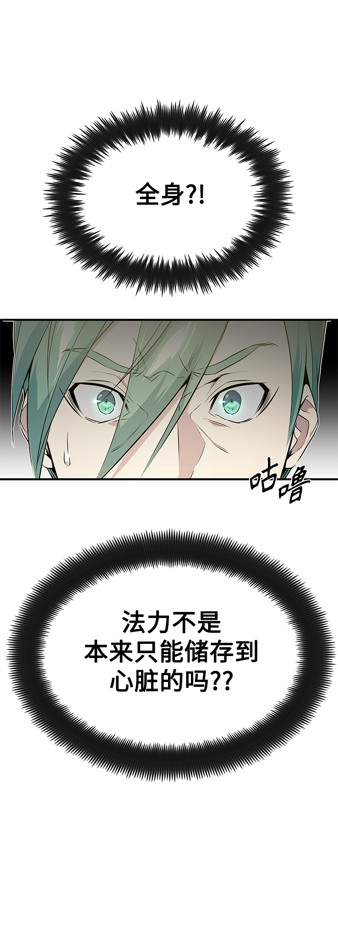 第3话 竟敢来我的地盘56