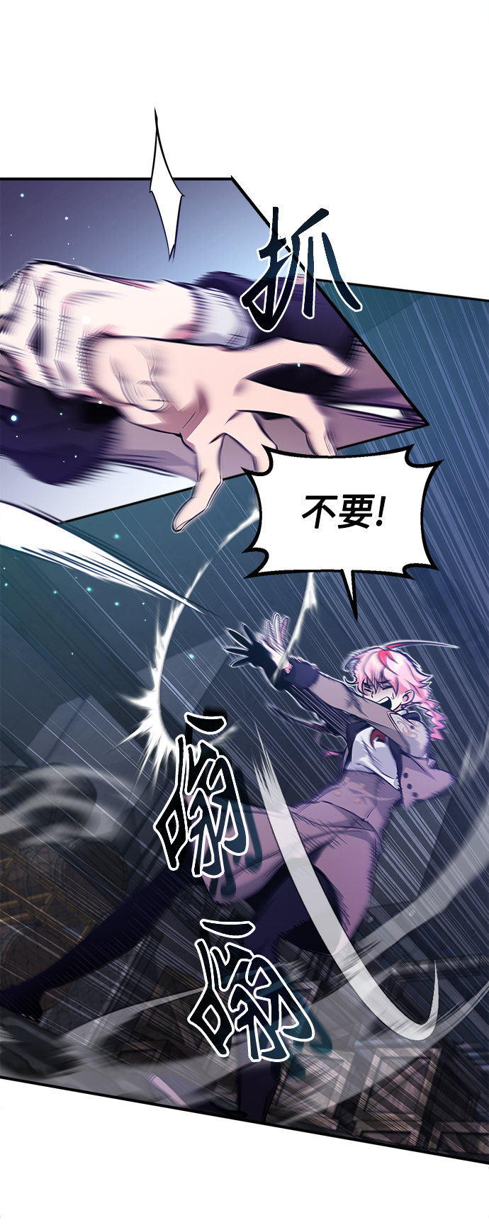 第38话 要收回的种子23