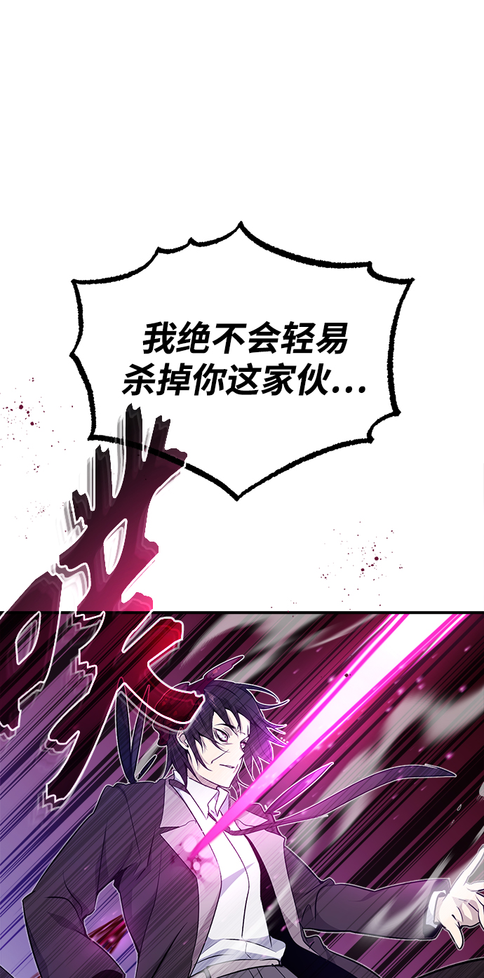 第27话 意料之外的人物78
