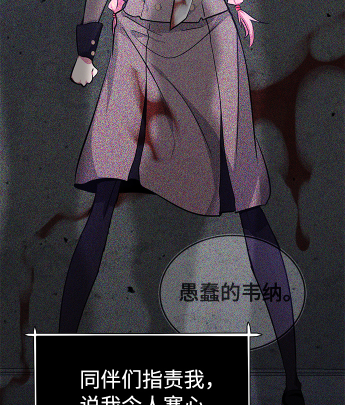 第36话 收我做徒弟吧87