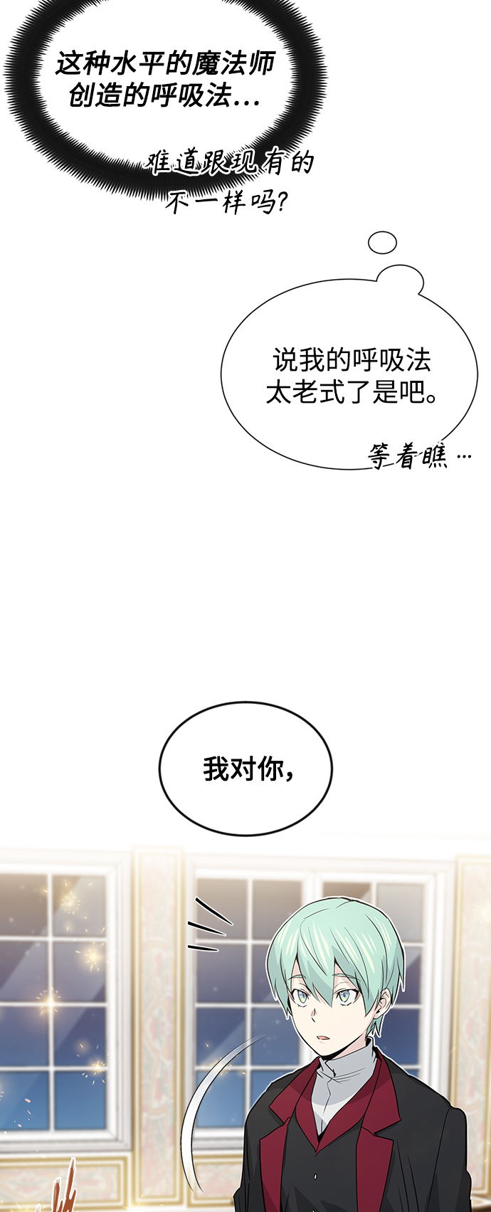 第2话 爸爸是剑圣62