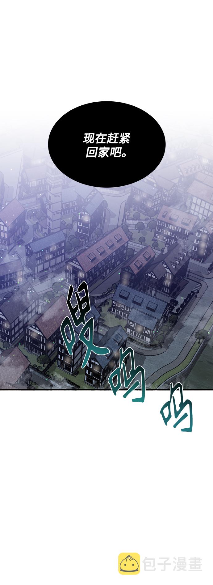 第6话 必然的相遇23