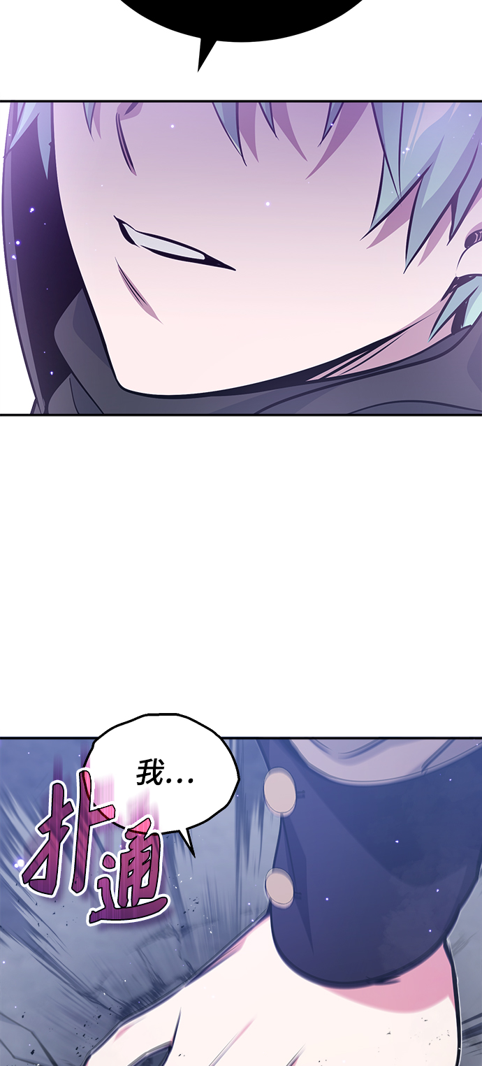 第37话 变化的第一步42