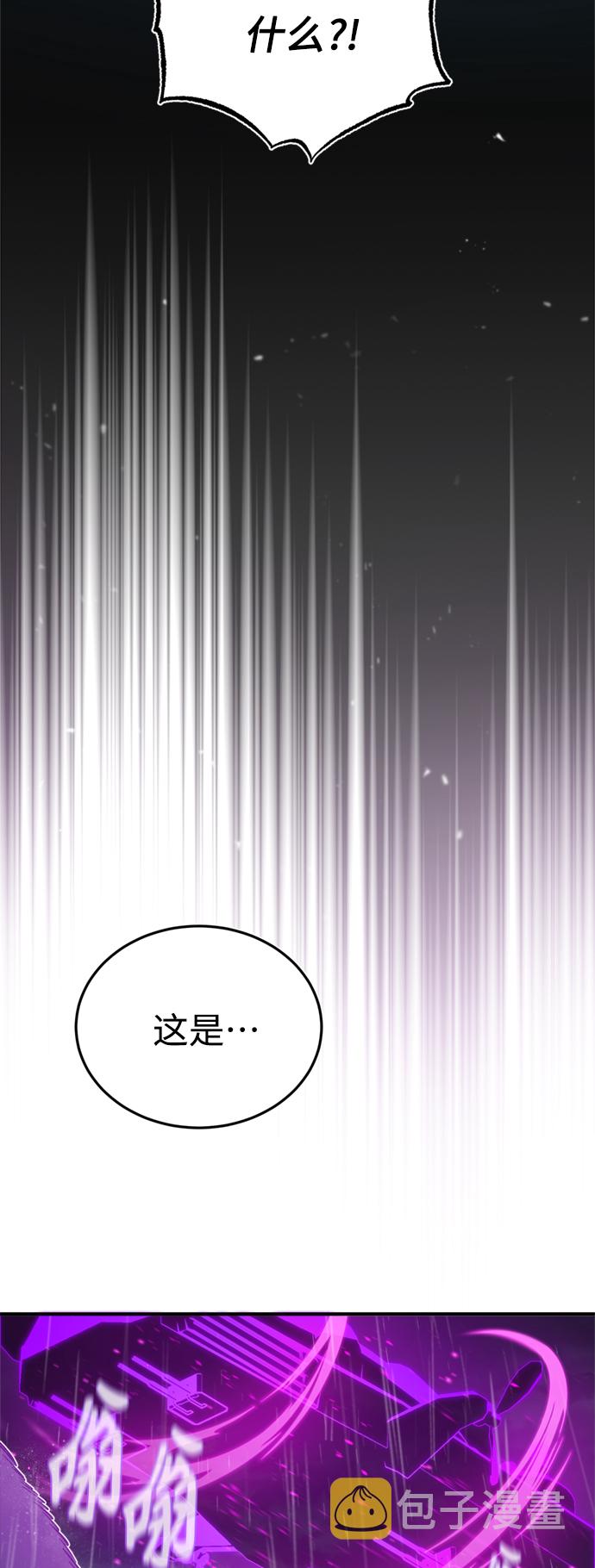 第53话 对抗权能之人6