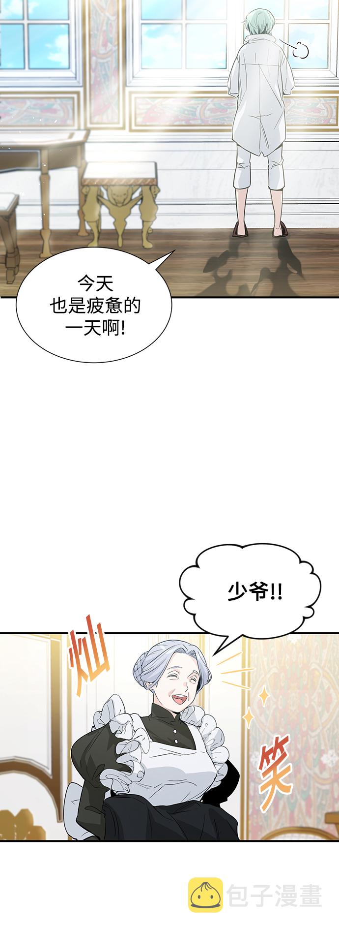 第1话 幸福美满之家21