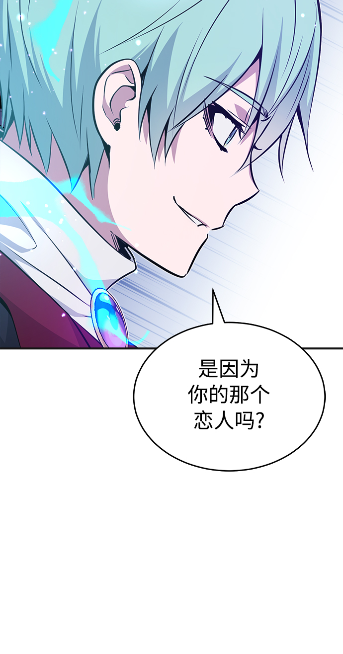第33话 玛雅特瑞42