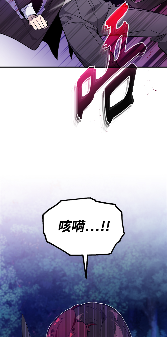 第27话 意料之外的人物79