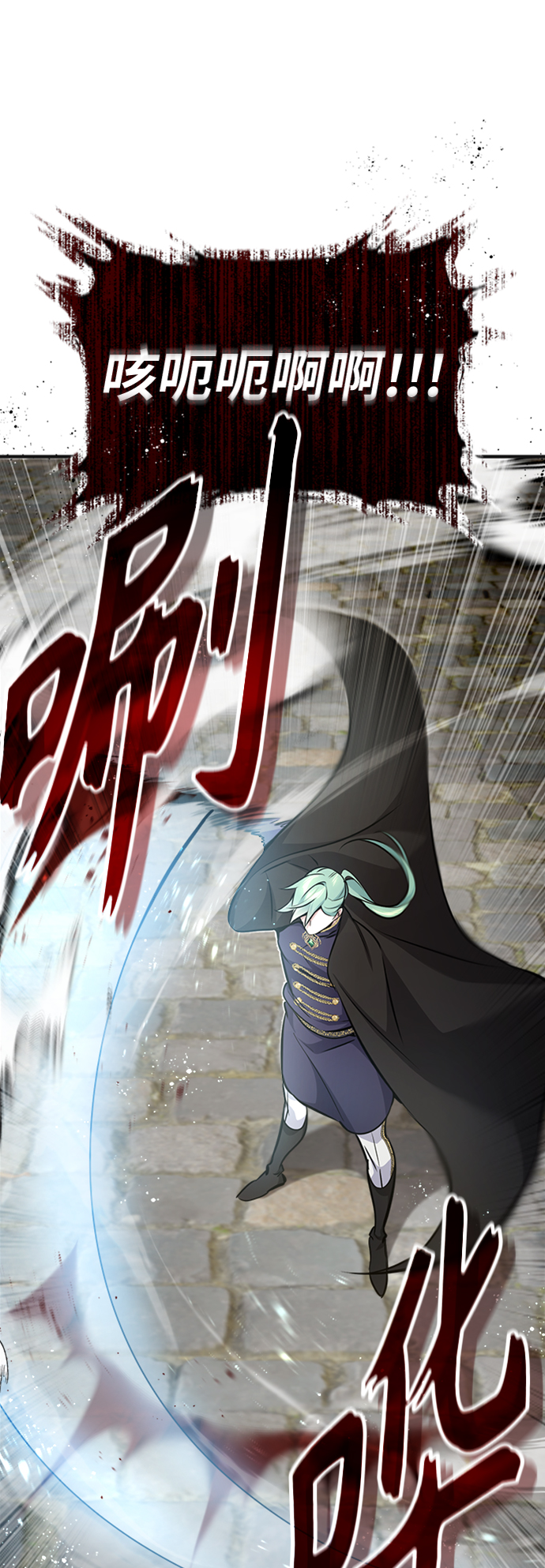 第30话 伟大的黑魔法师13