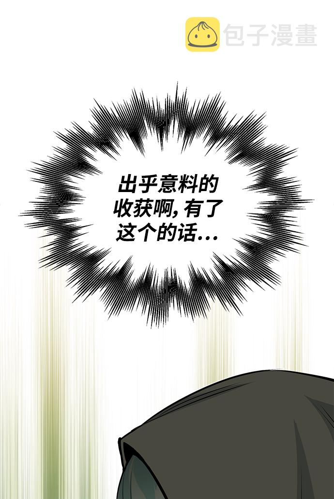 第28话 招魂术82