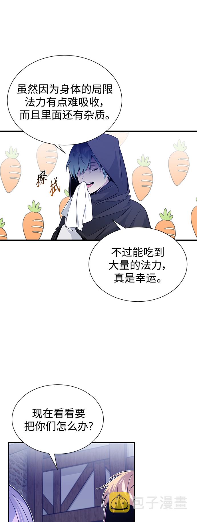 第5话 阿扎德和拉伊扎9