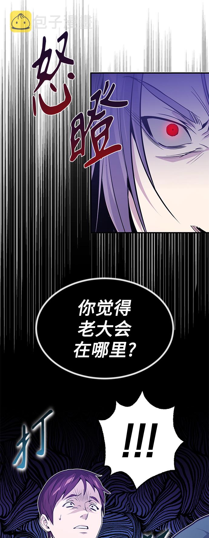 第6话 必然的相遇41