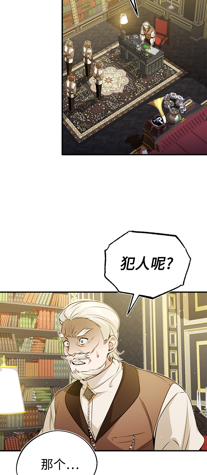 第48话 丢失的记忆29