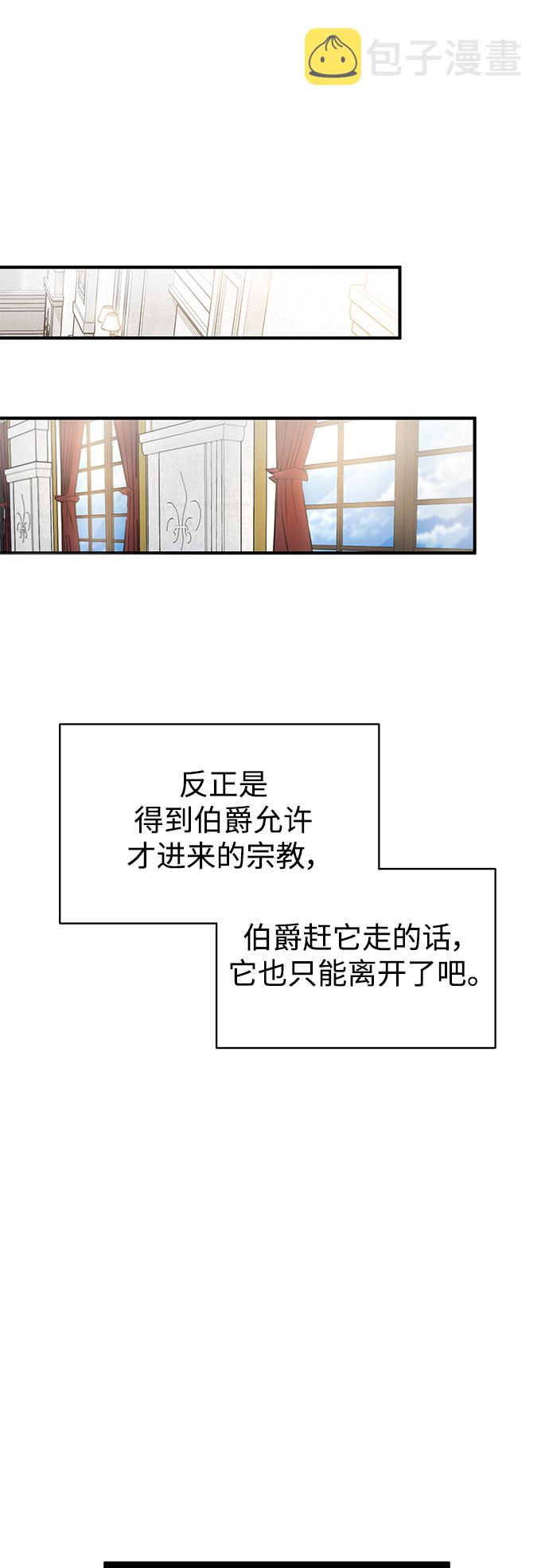 第3话 竟敢来我的地盘40