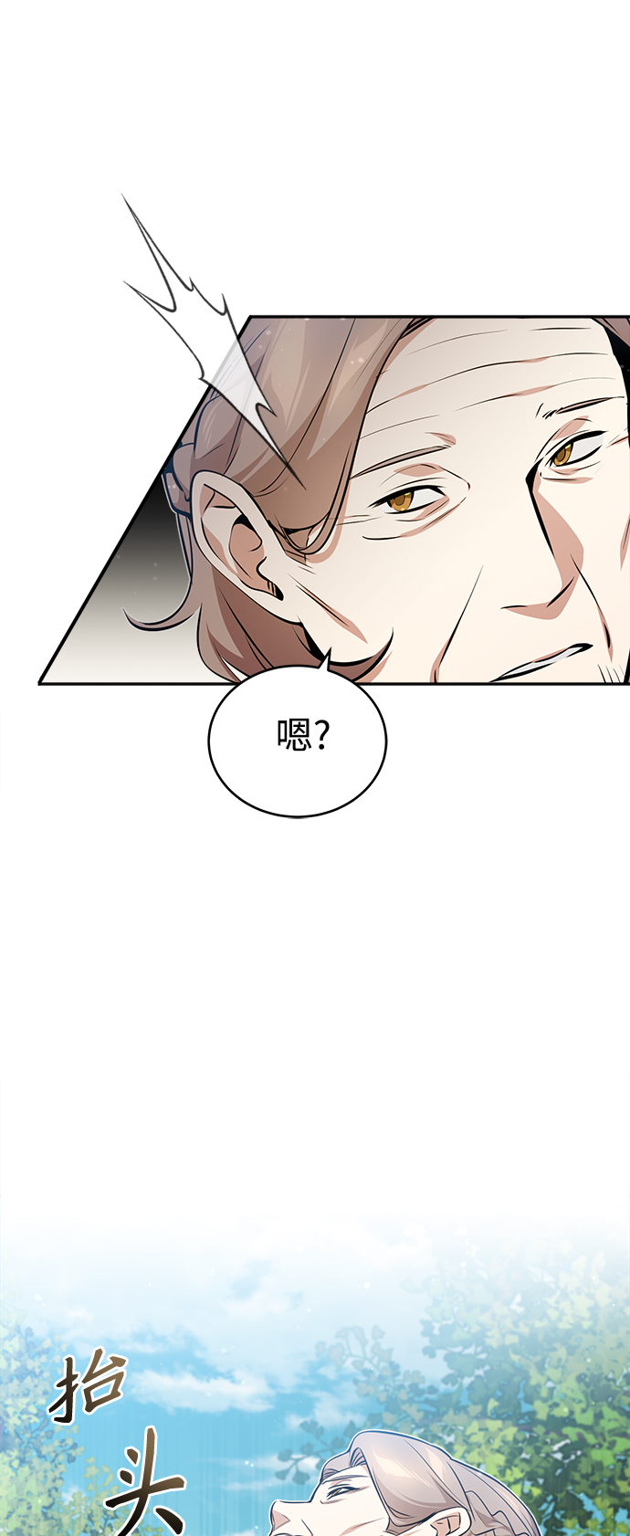 第42话 不祥的预感60