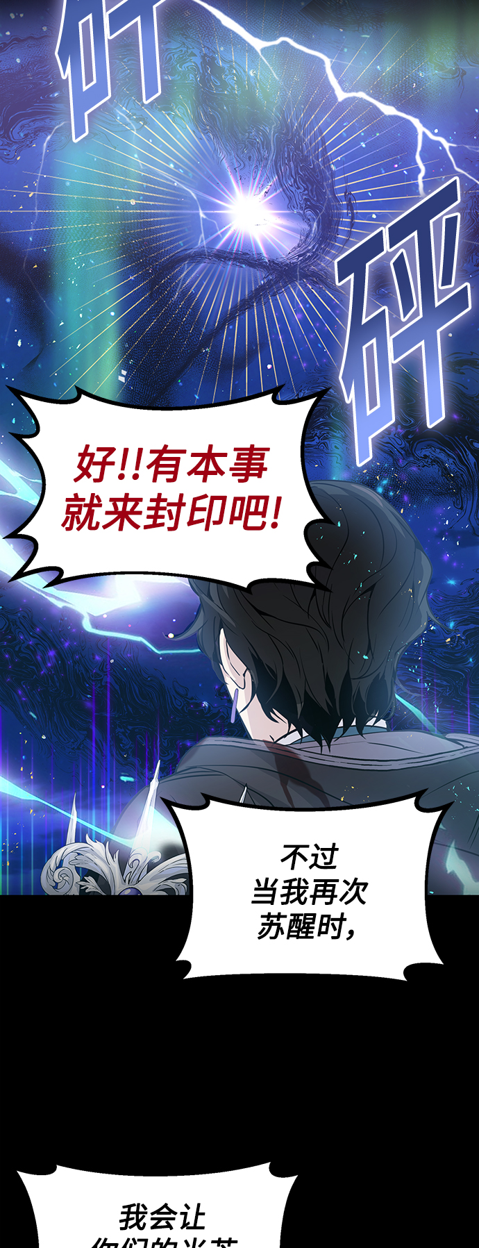 第1话 幸福美满之家10