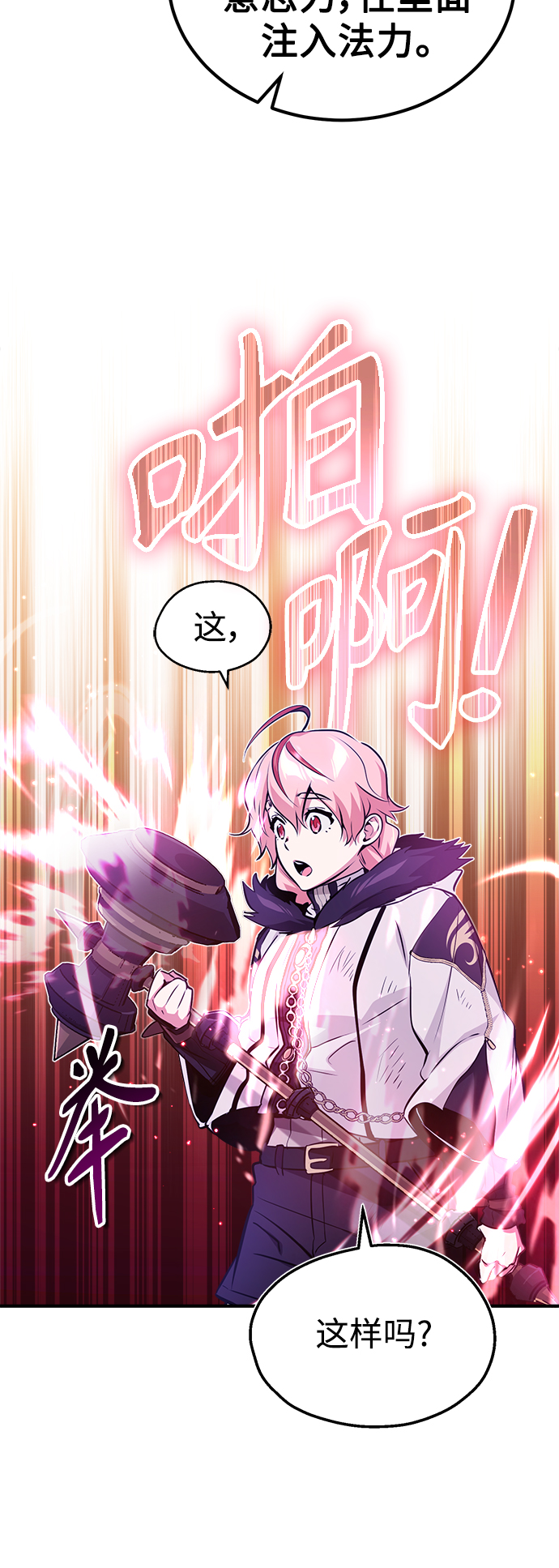第48话 丢失的记忆60