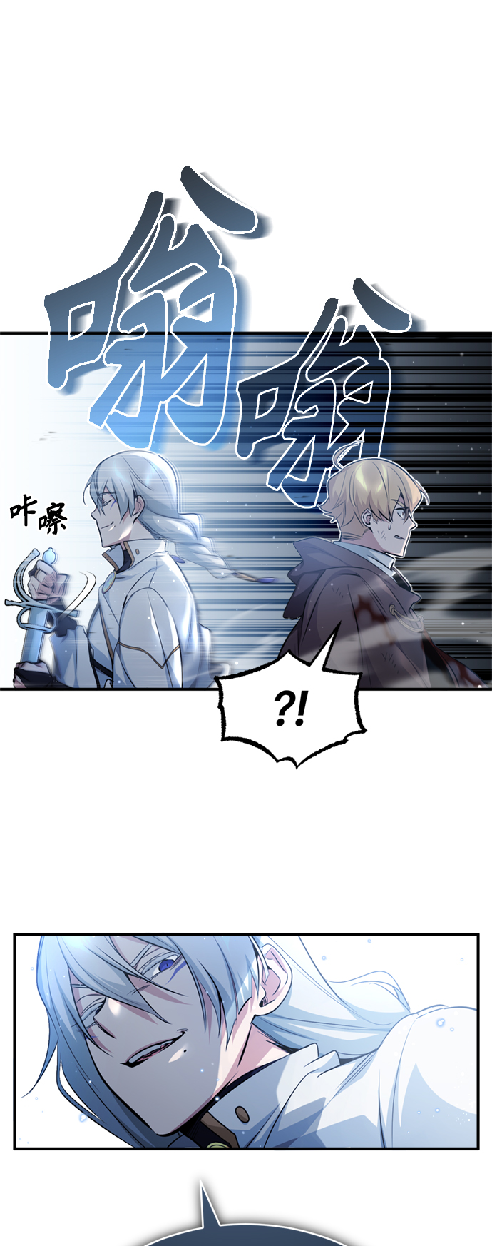 第53话 对抗权能之人40
