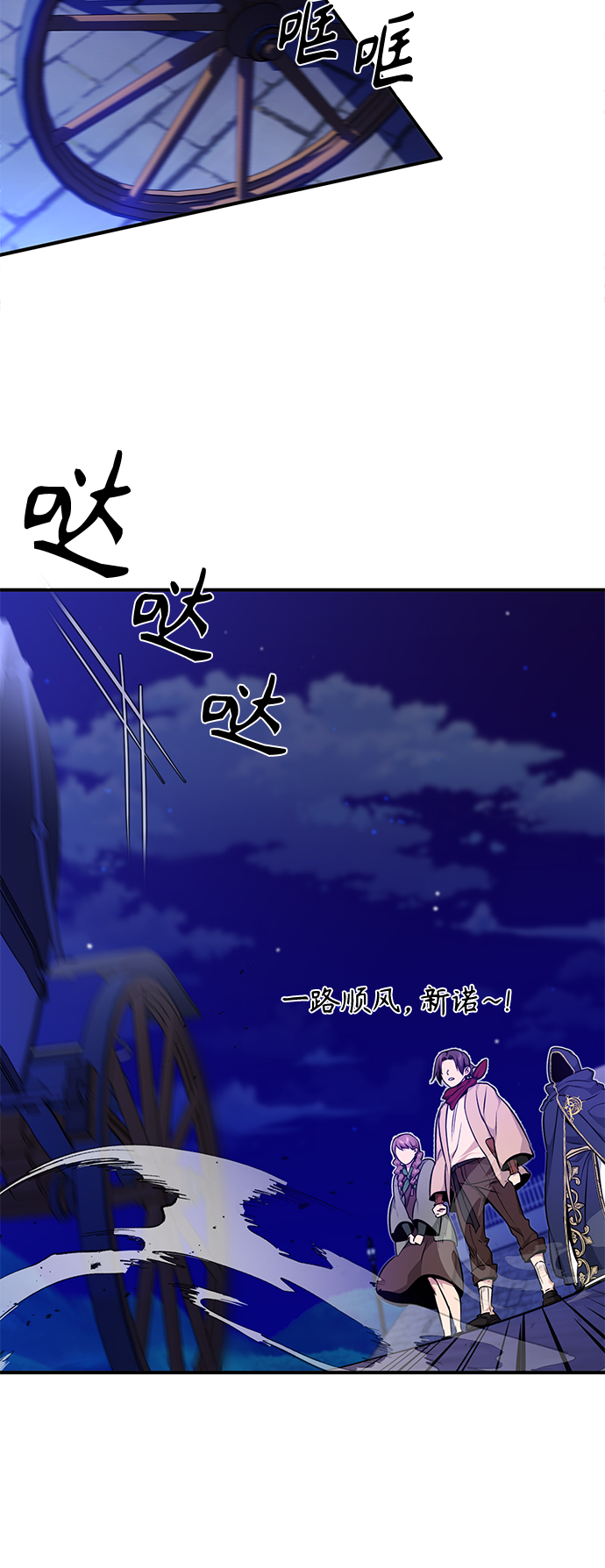 第17话 根深蒂固的黑暗22