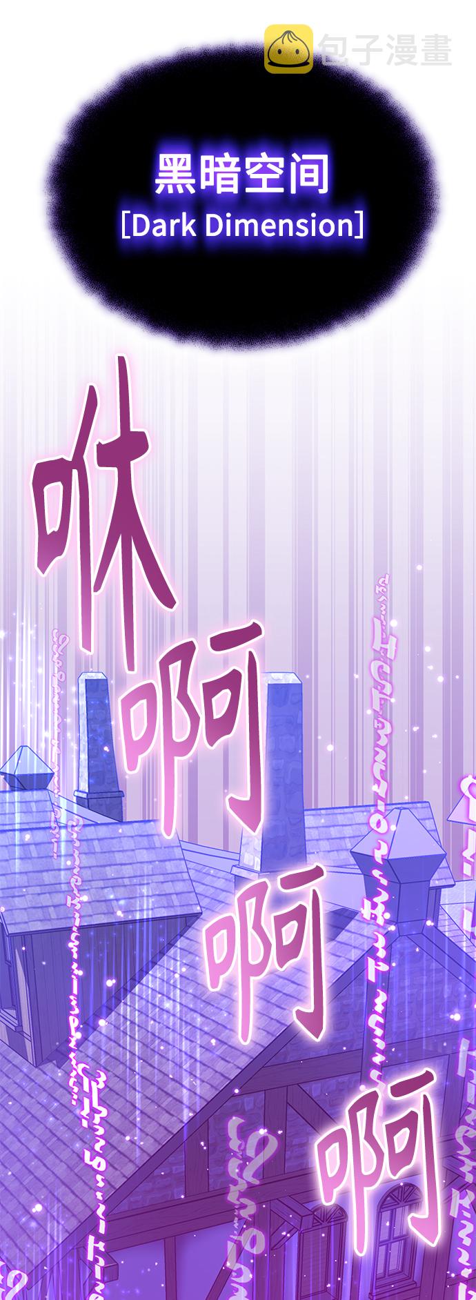 第19话 异质感的真面目79