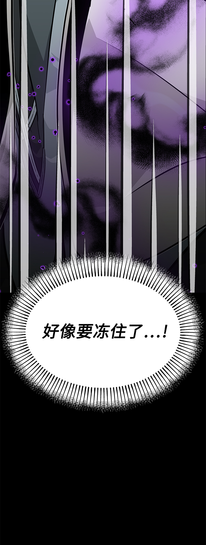 第14话 未了之缘60