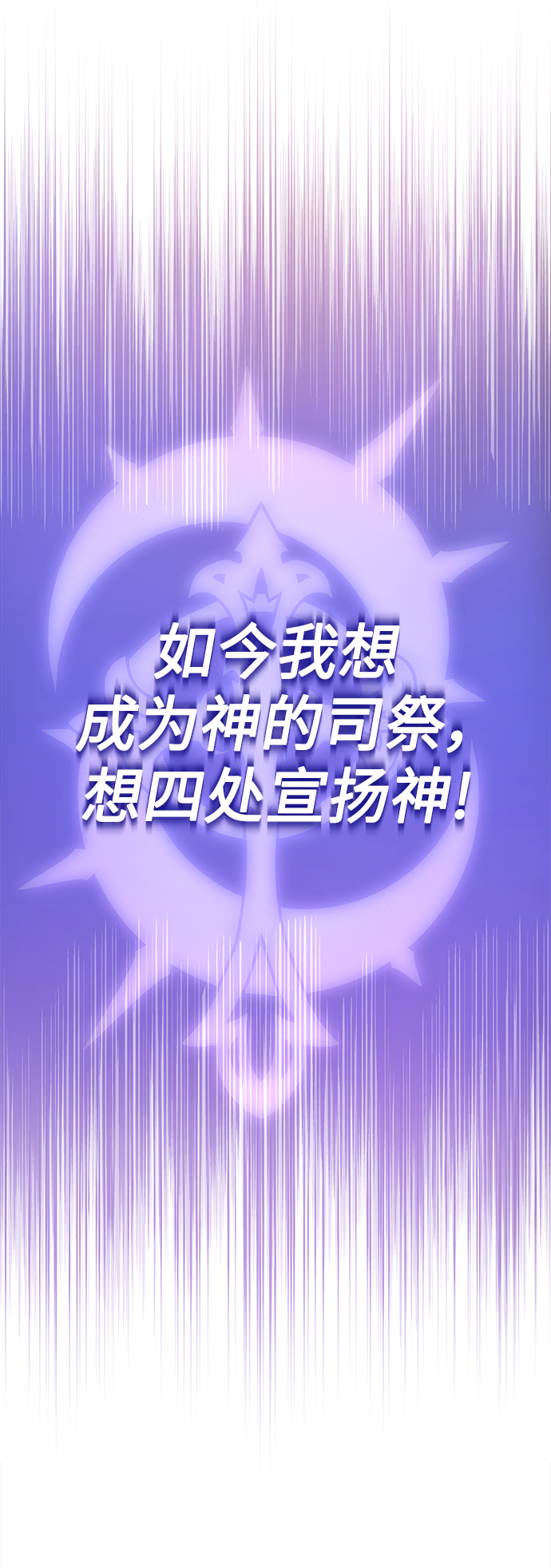 第15话 异常动向75