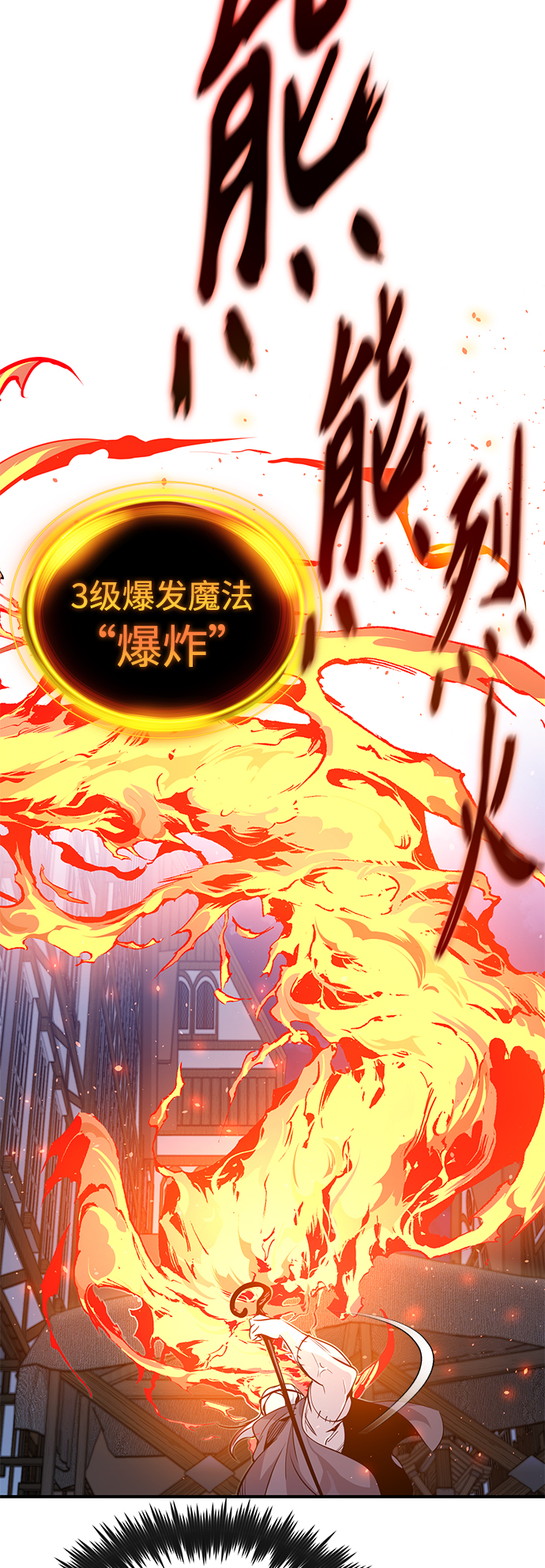 第4话 骚动的夜晚43