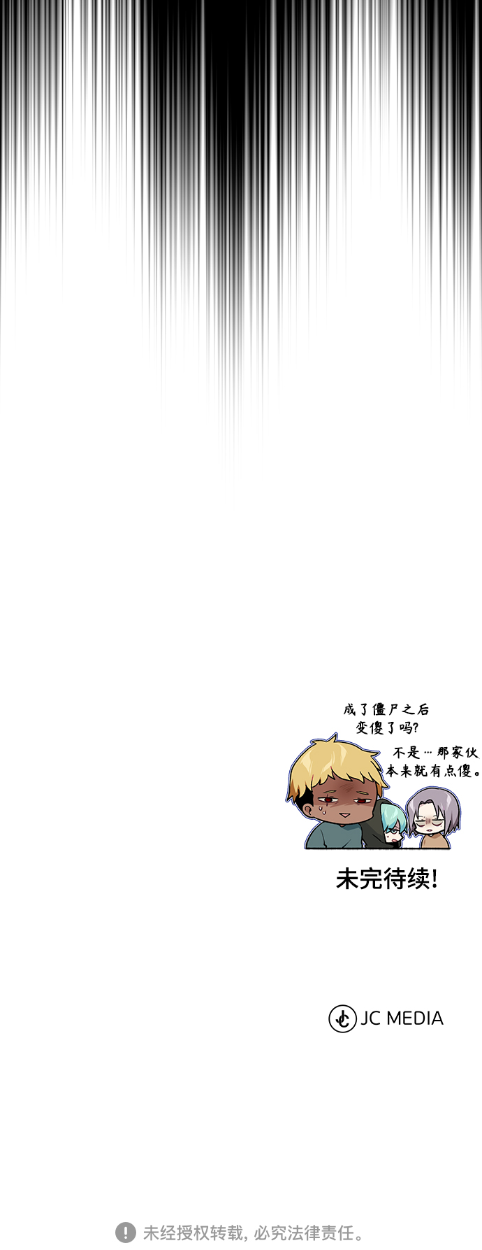 第31话 去艾普顿86