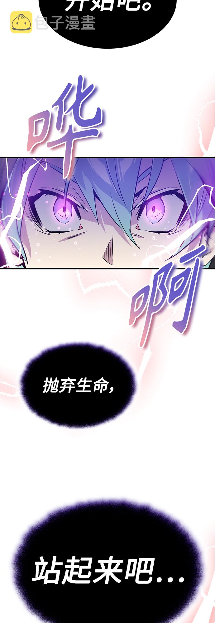 第5话 阿扎德和拉伊扎20